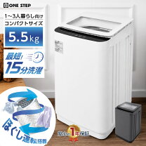 楽天市場】シャープ 5.5kg 洗濯乾燥機の通販