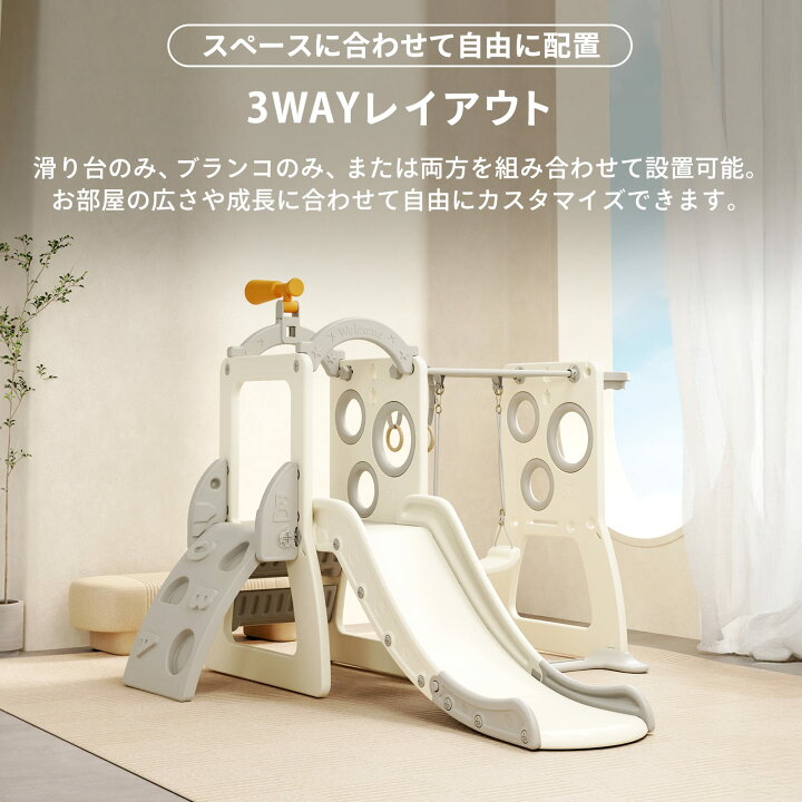 楽天市場】【☆ラスト24時間 10%cp配布中!】ジャングルジム 室内 