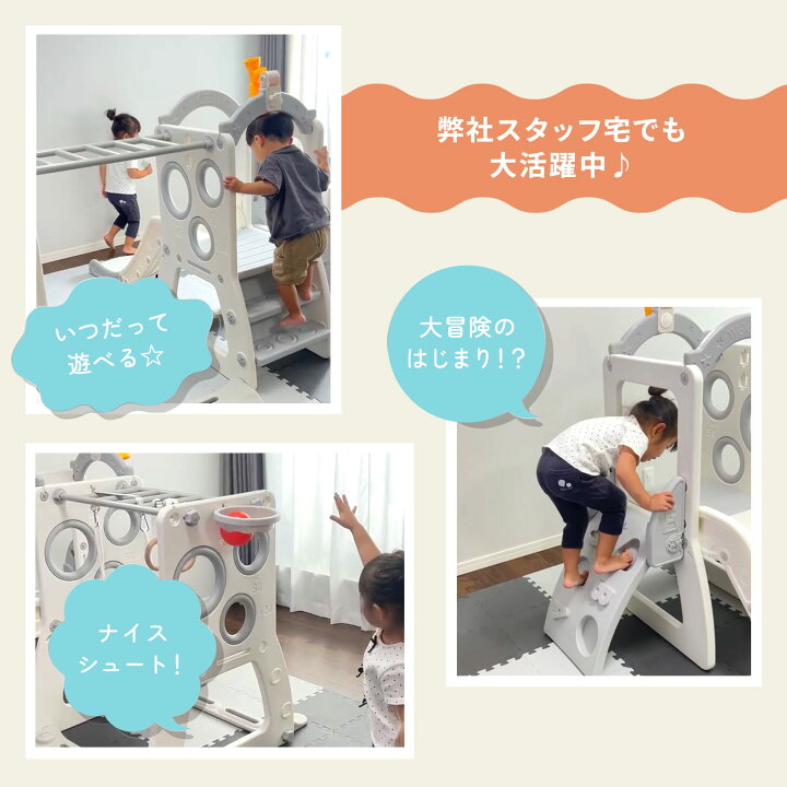 楽天市場】【4/24 20時〜先着50名様15％OFFcpあり】ジャングルジム 