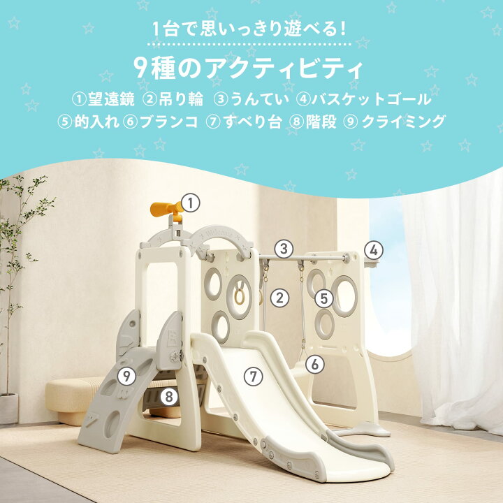楽天市場】【☆ラスト24時間 10%cp配布中!】ジャングルジム 室内 