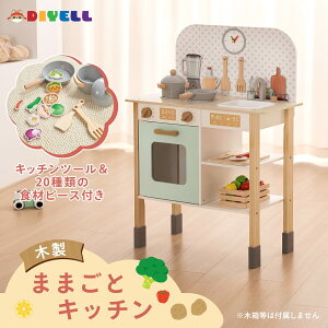 y12/4 20` 10OFFcpz܂܂ƃLb` ؐ mߋ V  䏊 ܂܂ X Lb` [ tit ̂ s[X Hރs[X v