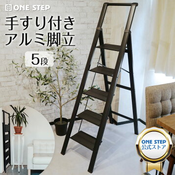 楽天市場】【廃番品】脚立 専用 11尺 脚立11尺 脚立11段 MXY330F MXY 
