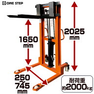 【15日はP最大10倍&1,000円OFFcp！】ハンドフォークリフト 2T ハイアップハンドフォークリフト ハンドパ…