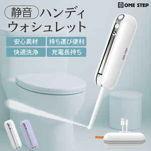 y|Cg5{Iz[d gїp EHVbg 200ml ܂肽ݎ ȈՕ֌g h USB[d Type-C d 2iK |[^uEHVbg KnfBEHVbg s AEg