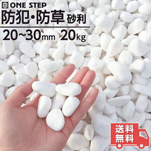 yXSiP5{IzySz  h  ʐ 20kg 20mm-30mm 17.8L 嗝 hƍ  K[fjO    Ԓd | ~ G΍ ONE STEP