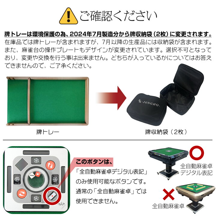 楽天市場】【レビュー500件突破記念 5,000円OFF価格】全自動麻雀卓 