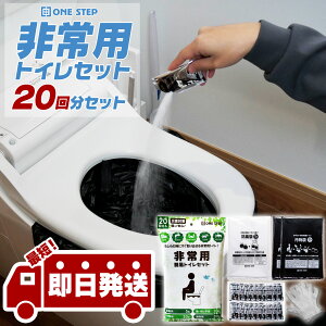 y|Cg5{IzhЃObY pgC 20񕪃Zbg hL  ЊQ gїpgC |[^u AEghA gx ً}p y  pi hЃZbg