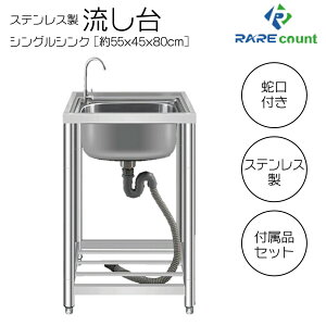 y30Pő10{&1,000~cpIz VN O K[fVN XeX t  Ȉ՗ RC-A55[55xs45x80cm]