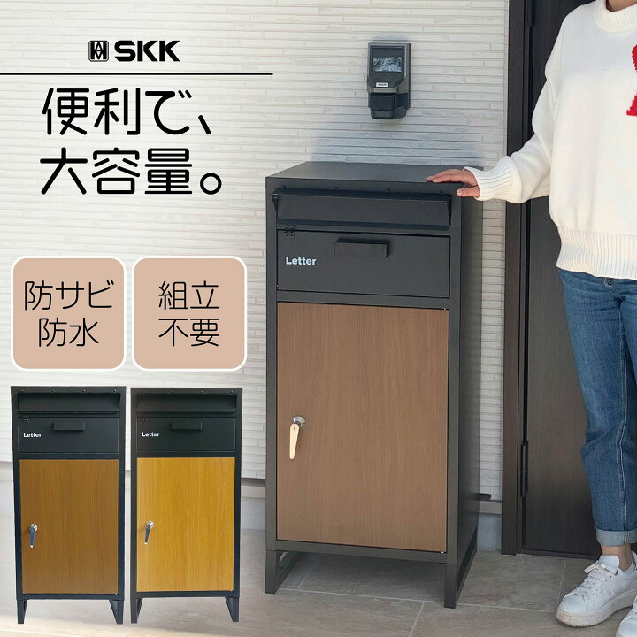 楽天市場】【☆ラスト24時間 10%cp配布中!】宅配ボックス 一戸建て用 