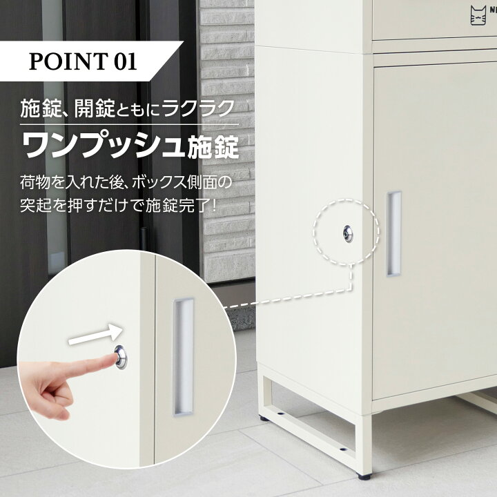 10ドアボックス HO-05 組み立て式 ※2400010344985 宅配ボックス 