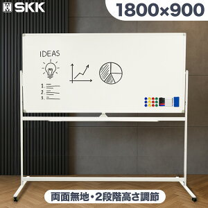 y12/4 20`撅100l20OFFcpzy@llzzCg{[h 1800×900  rt ] }OlbgΉ 2iK  white board LX^[t yg[t gȒP 