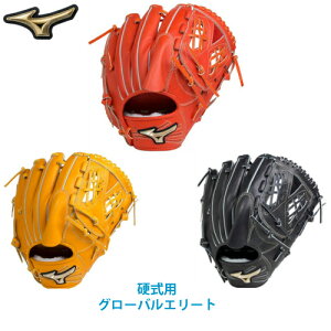 野球グローブ スチームの人気商品 通販 価格比較 価格 Com