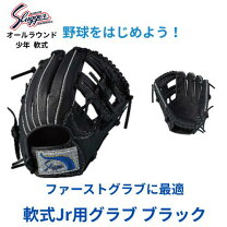 楽天市場】久保田スラッガー ssj3の通販