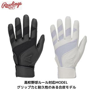 y[֔zRawlings [OX@GHOST BATTING GLOVES @p@obeBO܁@Z싅[ΉMODEL@zCg@ubN@EJBG25S30