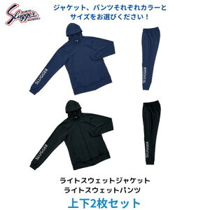 �y��z�֔����z�v�ۓc �X���b�K�[�@���C�g�X�E�F�b�g�W���P�b�g�@�u���b�N�@�l�C�r�[�@�W���[�W��@�W���[�W���@�Z�b�g�@�g���[�j���O�@�싅�@�J�W���A���@OZ-Y05�@OZ-P05