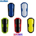 【メール便発送】モルテン　スワンセ　シンガード　サッカー　レガース　すねあて　ずれにくい　　水洗い　ジュニア　…