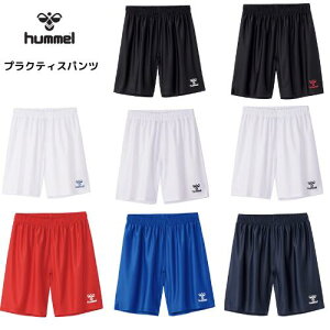 y[֔zhummel @WjA@120-160@Y fB[X jp@S-XO@vNeBXpc TbJ[@HJG5042P@@ HAG5042P