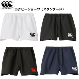 【メール便発送】カンタベリー ラグビーショーツ スタンダード 股下寸法：7cm RUGBY SHORTS STANDARD　RG23721