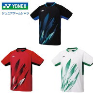 【メール便発送】YONEX ヨネックス ジュニア ゲームシャツ　J120　 J130　J140　テニス　バドミントン　…