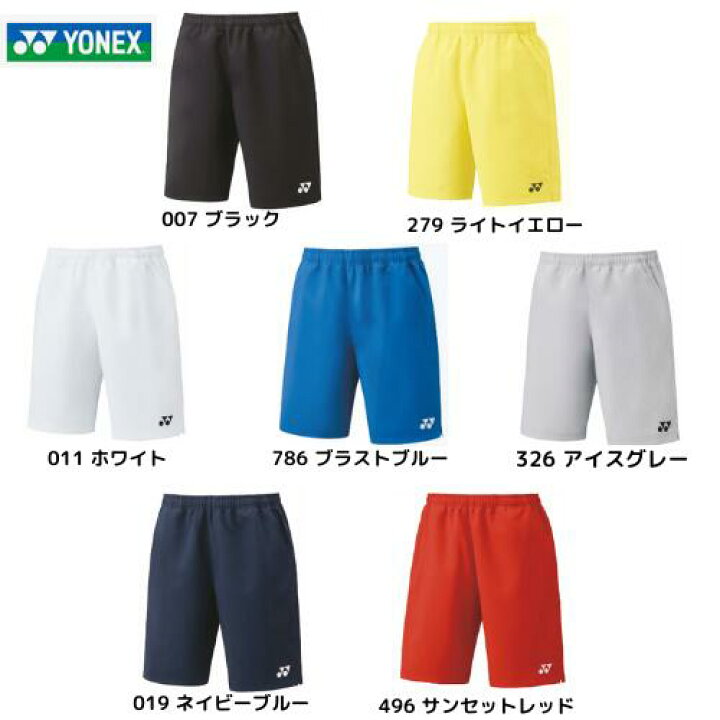 楽天市場】【メール便発送】ヨネックス テニス ベリークールハーフ  