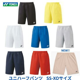 【メール便発送】ヨネックス テニス ベリークールハーフパンツ UNI メンズ レディース　テニス　バドミントン　 15150 日本バドミントン協会審査合格品