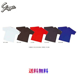 �y���������@���[���֔����z�v�ۓc �X���b�K�[�@T�V���c�@�@G28�@�싅�@�v���[���g�@�����̏��i�̓��[���ւł̔����ƂȂ�܂�