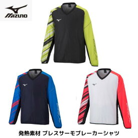 【メール便配送】MIZUNO ミズノ 発熱素材　ブレスサーモブレーカーシャツ　ユニセックス　男女兼用　62JE253094