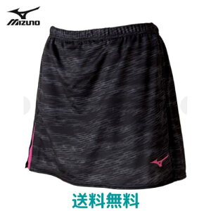【送料無料 メール便発送】ミズノ スカート ブラック 卓球 ラケットスポーツ ウエア  試合 部活 一般 82JB8201