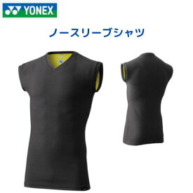 【送料無料　メール便】ヨネックス　YONEX　PRO MODEL　ノースリーブシャツ　 インナーシャツ　男女兼用　バドミントン　テニス　フィットネス　ラケットスポーツ　UVカット　ストレッチ　VERY COOLキシリトール効果で－3℃の涼感　日本バドミントン協会審査合格品 STBP1019