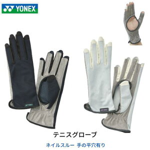 y[֔zlbNX@YONEX@ejXO[u@Ep@jp@lCX[@̕L@ejX@O[u@܁@UVJbg@z@Xgb`@̓Obv@AC2