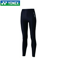 【メール便配送】ヨネックス　YONEX　ロングスパッツ　STBF2518　　WOMEN　女性　バドミントン　テニス　…