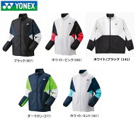 ネーム刺繍できます！　ヨネックス YONEX　UNI 裏地付きウィンドウォーマーシャツ　70105　ユニセックス …