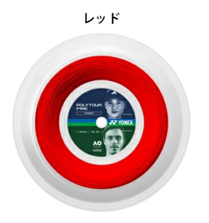 楽天市場】ヨネックス YONEX テニス ストリング ロールガット POLYTOUR 