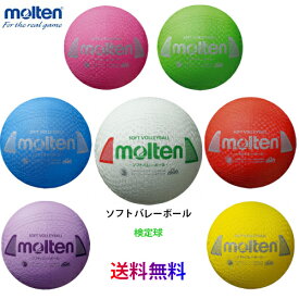 楽天市場 ソフトバレーボール 77 79cmの通販