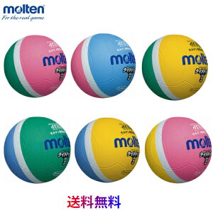 【送料無料 メール便発送】モルテン ライトソフトドッジボール  軽量2号球 ゴム 200〜220g 突き抜け防止バルブ 専用メジャー付き 一財)日本ドッジボール協会推薦球 SLD2LSK
