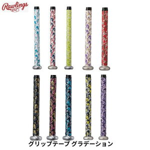 �y���[���֔����zRawlings ���[�����O�X �O���b�v�e�[�v �O���f�[�V�����@�싅�@�o�b�g�@�O���b�v�@���݁@1.3mm�@1.8mm�@06mm�i�ΏۃJ���[�̂݁j�@����1020mm�@��25mm�@ EACB14S01