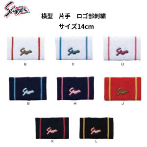 �y���[���֔����z�@�v�ۓc �X���b�K�[�@���X�g�o���h�@S-34�@�Ў�@1���@����@2���@���^�@�싅�@�v���[���g