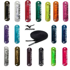 【メール便発送　在庫品】 ミズノ　mizuno　ゼログライドシューレース(平型／幅：4mm) 　シューレース　靴ひも　ほどけにくい　P1GZ2021