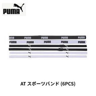 【メール便発送】PUMA ウィメンズ トレーニング AT スポーツ バンド 6本 　サッカー　053452