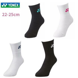 【メール便発送】NEW!!　ヨネックス　YONEX　ハーフ　ソックス　29122 22-25cm　レディース　女性　テニス　ソフトテニス　バドミントン　部活