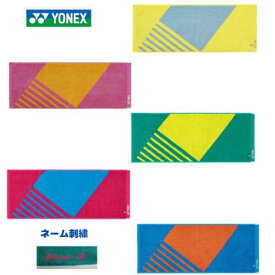【メール便発送】YONEX　ヨネックス フェイスタオル 　バドミントン　テニス　ラケットスポーツ　プレゼント タオル　消臭　抗菌防臭　高吸水性　33×82cm