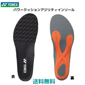 �y���������@���[���֔����zNEW!!�@���l�b�N�X�@YONEX�@�p���[�N�b�V�����A�W���e�B�C���\�[���@AC196�@4E���C�h�Ή��@�C���\�[���@�o�h�~���g���@�e�j�X