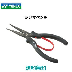 �y���������@���[���֔����z���l�b�N�X�@YONEX�@���W�I�y���`�@ �e�j�X�@�o�h�~���g���@�K�b�g����@AC620F
