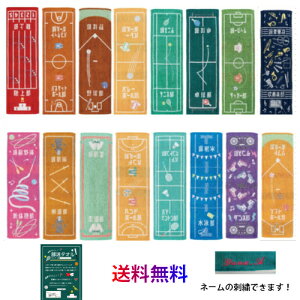 y@[֔z@^I@@싅@oXP@o[@ejX@싅@TbJ[@ty@V̑@_@nh@oh~g@j@_X@\tg@ƋLO