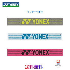 楽天市場 マフラータオル 今治 スポーツの通販