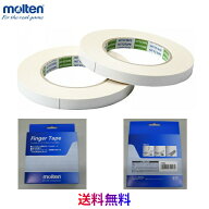 【メール便発送】モルテン　molten　2巻いり　ハンドボール　フィンガーテープ　13mm×15m　2巻　強力な…