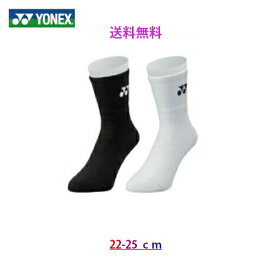 【送料無料　メール便発送】NEW!!　ヨネックス　YONEX　ハーフ　ソックス　29122 22-25cm　レディース　女性　テニス　ソフトテニス　バドミントン　部活