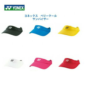 ヨネックス　YONEX　ベリークール　サンバイザー　40036　UVカット　吸汗　速乾　背面マジックテープ方式　テニス　日焼け対策