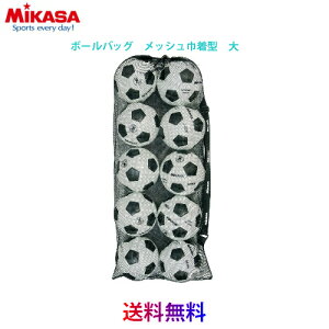 y@[֔z~JT@MIKASA@{[obO bVВ^@115×58cm@o[{[EtbgT{[12@TbJ[{[10@oXPbg{[8p MBB2@[