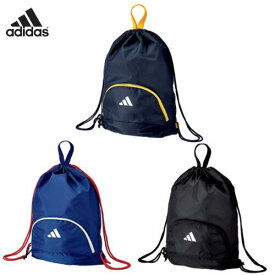 【メール便発送】 アディダス　adidas ボール用ナップ　ナップザック　ボール入れ　サッカー　卒業記念品　記念品　景品　賞品　AKM34　※この商品はメール便での発送となります